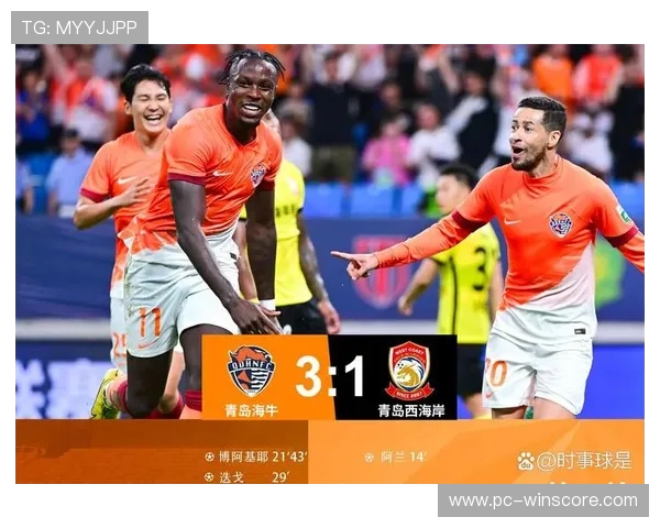 青岛西海岸新赛季展望：引援一般，保级压力大